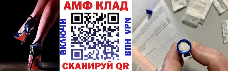 Amphetamine 97%  мориарти клад  Старица  наркота 