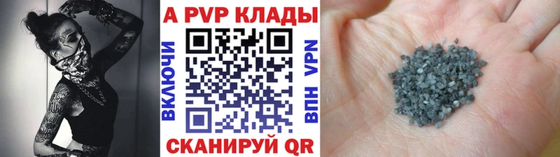 APVP Crystall  Старица 