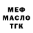 ТГК концентрат toshi naka