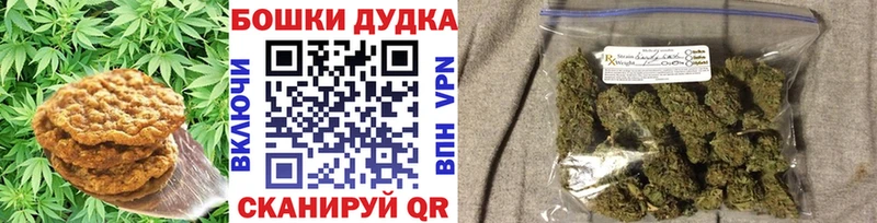 Canna-Cookies марихуана  купить   Старица 