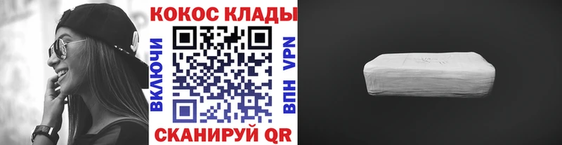 закладка  Старица  COCAIN FishScale 