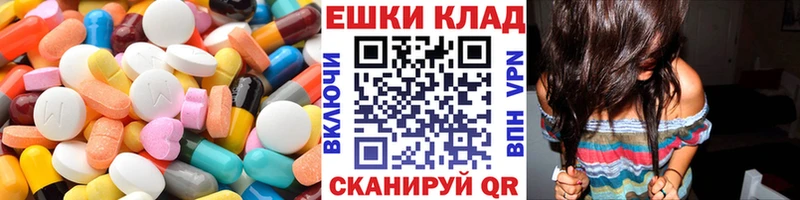ЭКСТАЗИ TESLA  дарнет шоп  Старица 
