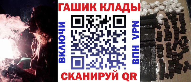 Гашиш Premium OMG ТОР Старица