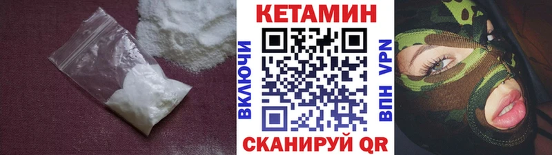 shop как зайти  Старица  КЕТАМИН VHQ  omg ТОР 