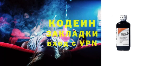 кокаин премиум Богородск