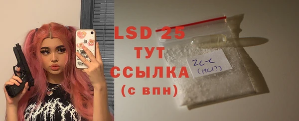ECSTASY Сафоново