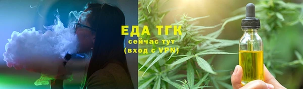 меф Верея