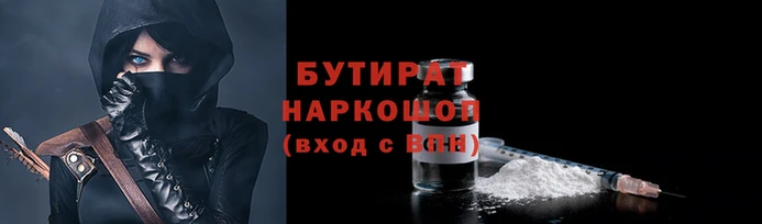 шишки Бронницы