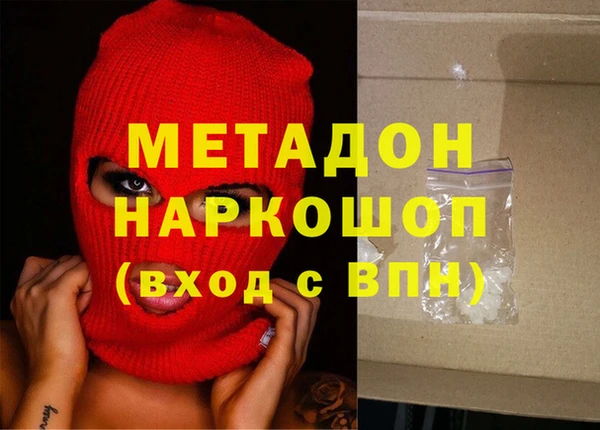 индика Верхний Тагил