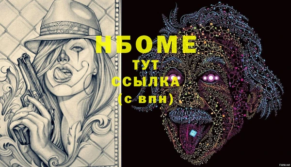 бутират Верхнеуральск