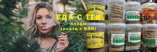 бутират Верхнеуральск