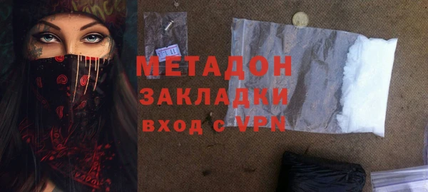 мдма Сатка