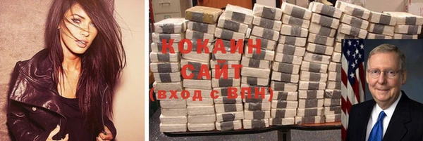 бутират Верхнеуральск