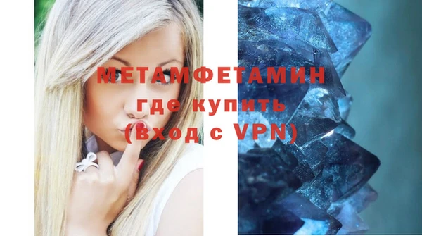 бутират Верхнеуральск
