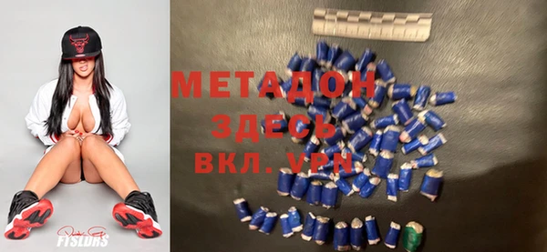 тгк Бородино
