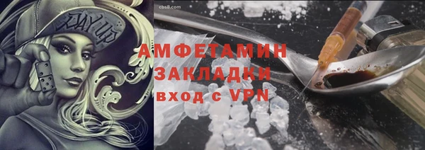меф Верея
