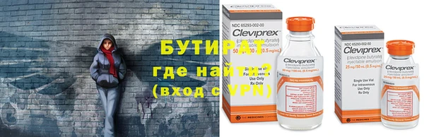 шишки Бронницы