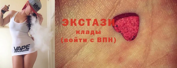 шишки Бронницы