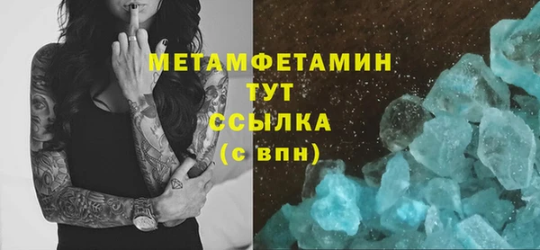 mix Бугульма