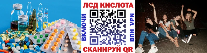 LSD-25 экстази кислота  Старица 