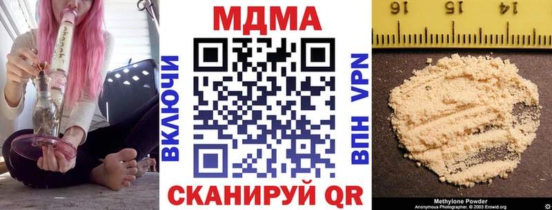 MDMA Molly  Старица 