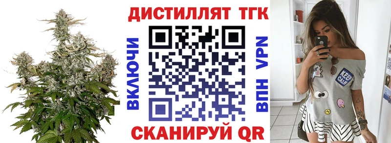 ТГК концентрат  Старица 